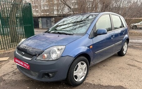 Ford Fiesta, 2006 год, 275 000 рублей, 5 фотография