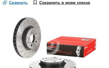 Mercedes-Benz E-Класс, 2013 год, 2 250 000 рублей, 29 фотография