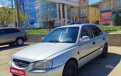 Hyundai Accent II, 2007 год, 327 000 рублей, 1 фотография