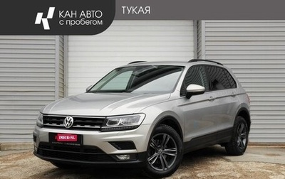 Volkswagen Tiguan II, 2019 год, 2 549 000 рублей, 1 фотография