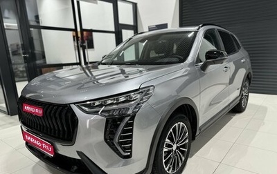 Haval Jolion, 2026 год, 2 649 000 рублей, 1 фотография