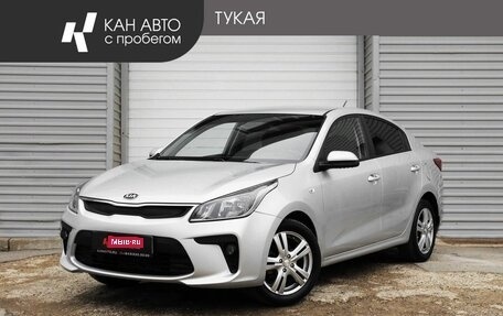 KIA Rio IV, 2017 год, 1 299 000 рублей, 1 фотография