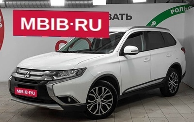 Mitsubishi Outlander III рестайлинг 3, 2016 год, 1 680 000 рублей, 1 фотография