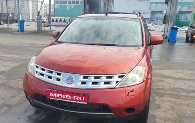 Nissan Murano, 2006 год, 380 000 рублей, 1 фотография