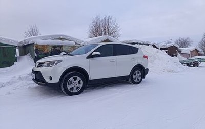 Toyota RAV4, 2013 год, 2 350 000 рублей, 1 фотография