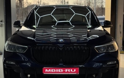 BMW X5, 2020 год, 9 500 000 рублей, 1 фотография