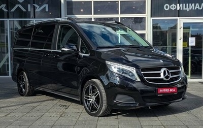 Mercedes-Benz V-Класс, 2014 год, 4 050 000 рублей, 1 фотография