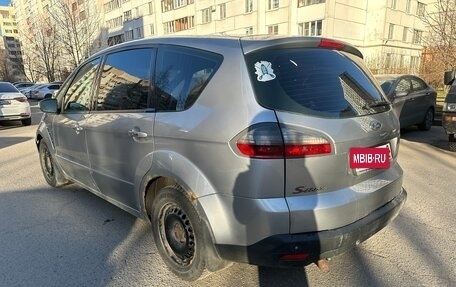 Ford S-MAX I, 2008 год, 730 000 рублей, 3 фотография