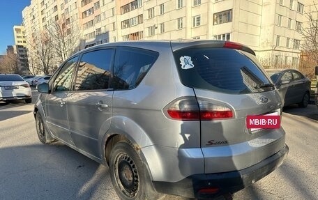 Ford S-MAX I, 2008 год, 730 000 рублей, 4 фотография