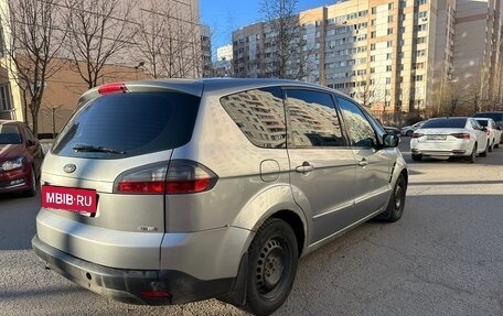 Ford S-MAX I, 2008 год, 730 000 рублей, 5 фотография