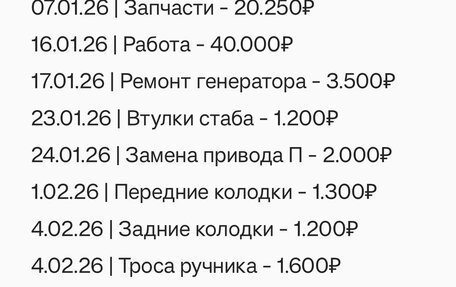 Hyundai Accent II, 2007 год, 327 000 рублей, 15 фотография