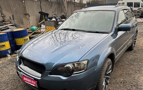 Subaru Outback III, 2005 год, 1 200 000 рублей, 12 фотография
