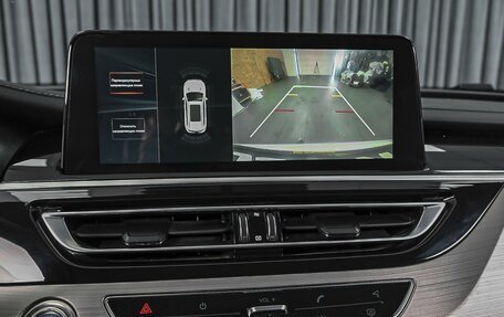 Changan CS75 I рестайлинг, 2020 год, 1 729 000 рублей, 14 фотография