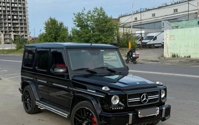Mercedes-Benz G-Класс AMG, 2005 год, 3 000 000 рублей, 1 фотография