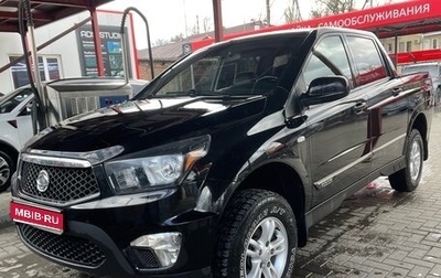 SsangYong Actyon Sports II, 2012 год, 1 090 000 рублей, 1 фотография