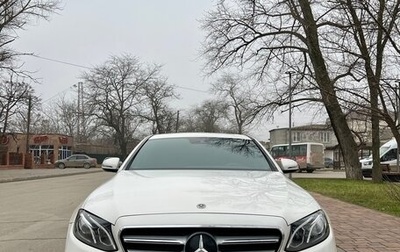 Mercedes-Benz E-Класс, 2017 год, 3 600 000 рублей, 1 фотография