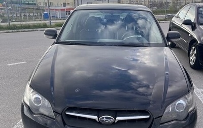 Subaru Legacy IV, 2006 год, 750 000 рублей, 1 фотография