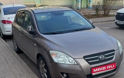 KIA cee'd I рестайлинг, 2009 год, 770 000 рублей, 1 фотография