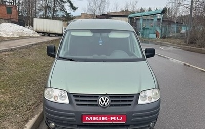 Volkswagen Caddy III рестайлинг, 2010 год, 800 000 рублей, 1 фотография