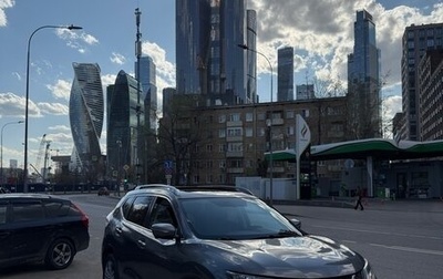 Nissan X-Trail, 2015 год, 1 590 000 рублей, 1 фотография