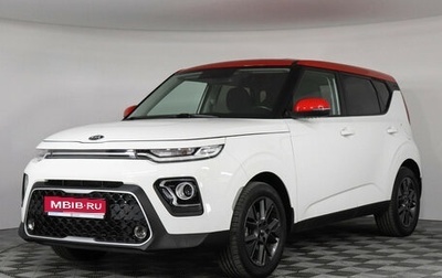 KIA Soul III, 2020 год, 2 177 000 рублей, 1 фотография