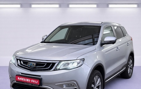 Geely Atlas I, 2020 год, 1 820 000 рублей, 1 фотография