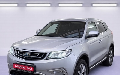 Geely Atlas I, 2020 год, 1 820 000 рублей, 1 фотография
