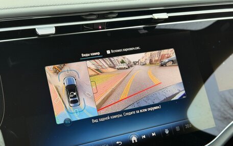 Mercedes-Benz E-Класс, 2025 год, 8 390 000 рублей, 11 фотография