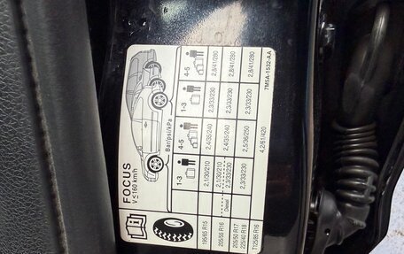 Ford Focus II рестайлинг, 2008 год, 785 000 рублей, 13 фотография