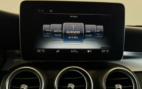 Mercedes-Benz GLC, 2016 год, 3 100 000 рублей, 8 фотография