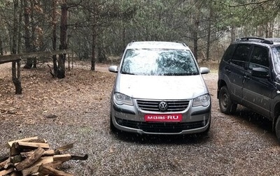 Volkswagen Touran III, 2008 год, 800 000 рублей, 1 фотография