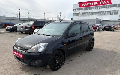 Ford Fiesta, 2007 год, 460 000 рублей, 1 фотография