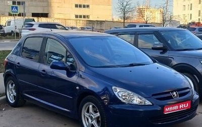 Peugeot 307 I, 2003 год, 220 000 рублей, 1 фотография