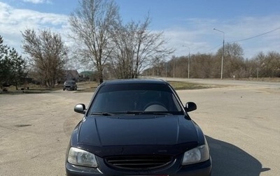 Hyundai Accent II, 2008 год, 350 000 рублей, 1 фотография