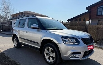 Skoda Yeti I рестайлинг, 2014 год, 1 650 000 рублей, 1 фотография