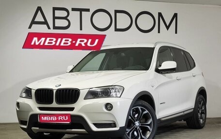 BMW X3, 2013 год, 1 950 000 рублей, 1 фотография