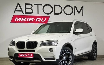 BMW X3, 2013 год, 1 950 000 рублей, 1 фотография