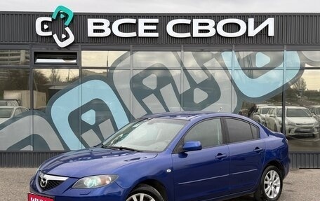 Mazda 3, 2007 год, 540 000 рублей, 1 фотография