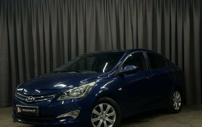 Hyundai Solaris II рестайлинг, 2015 год, 849 888 рублей, 1 фотография