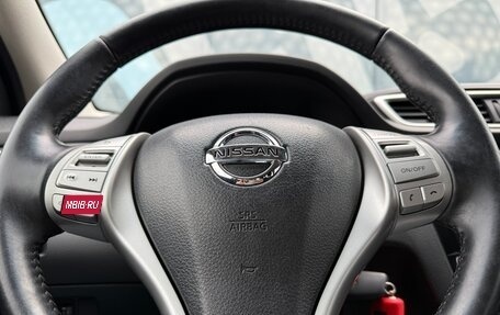 Nissan Qashqai, 2016 год, 1 577 000 рублей, 13 фотография