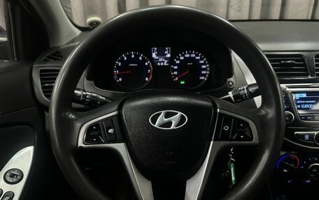 Hyundai Solaris II рестайлинг, 2015 год, 849 888 рублей, 7 фотография