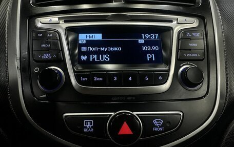 Hyundai Solaris II рестайлинг, 2015 год, 849 888 рублей, 10 фотография