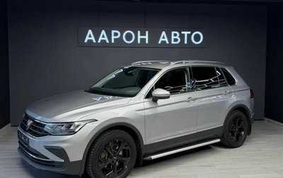Volkswagen Tiguan II, 2021 год, 3 250 000 рублей, 1 фотография