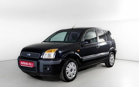 Ford Fusion I, 2008 год, 350 000 рублей, 1 фотография