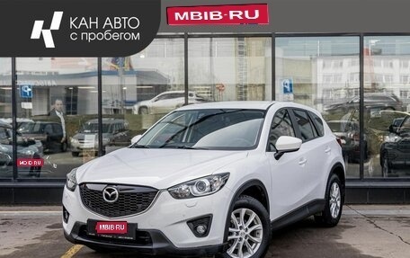 Mazda CX-5 II, 2014 год, 1 900 000 рублей, 1 фотография