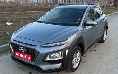 Hyundai Kona I, 2019 год, 2 150 000 рублей, 1 фотография