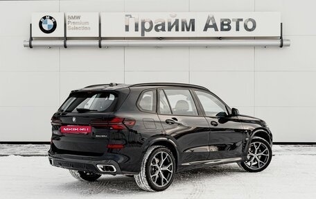 BMW X5, 2026 год, 14 630 000 рублей, 2 фотография
