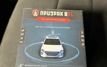 Volkswagen Tiguan II, 2021 год, 3 250 000 рублей, 26 фотография