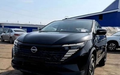 Nissan Qashqai, 2026 год, 3 070 000 рублей, 1 фотография