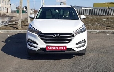 Hyundai Tucson III, 2018 год, 2 090 000 рублей, 1 фотография